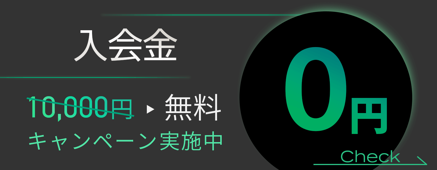 K-POP専門ボーカルトレーニングI'm From Vocal Japan 入会金0円キャンペーン実施中!